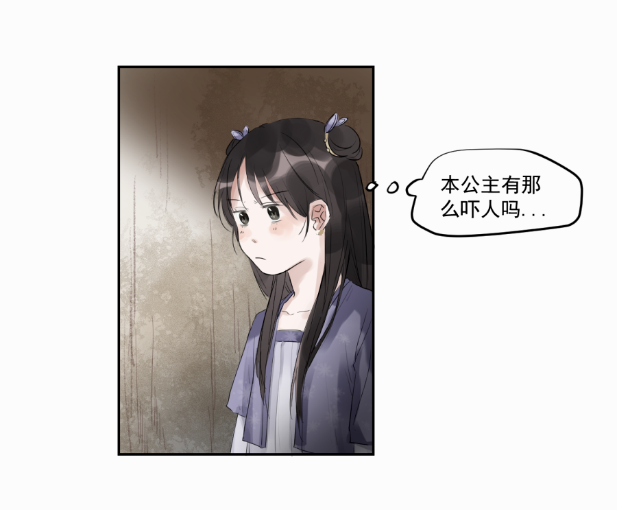 （三十八）明知不可为(1/2)-第38话