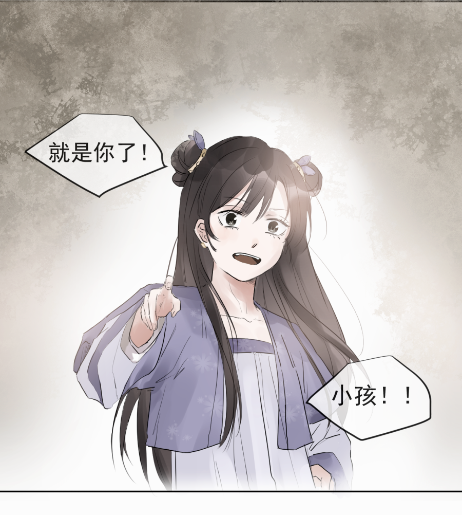 （三十八）明知不可为(1/2)-第38话