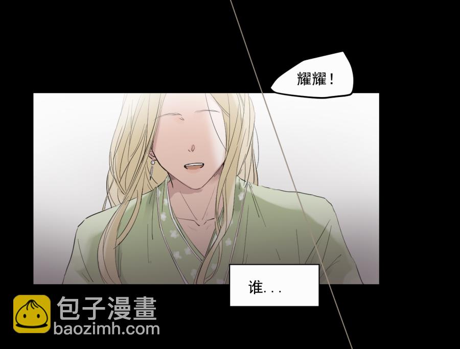 （三十八）明知不可为(1/2)-第38话