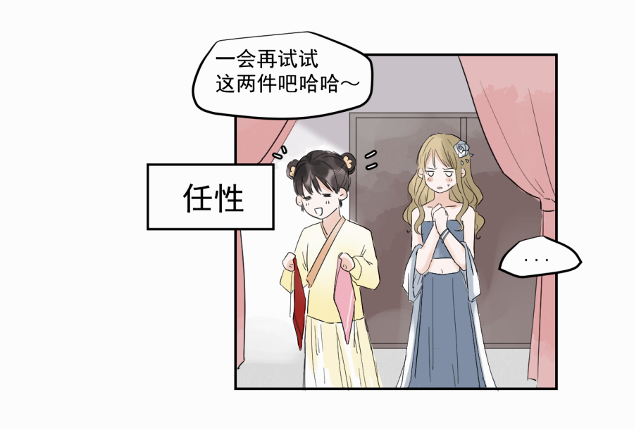 （三十八）明知不可为(1/2)-第38话