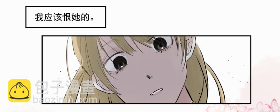 （三十八）明知不可为(1/2)-第38话