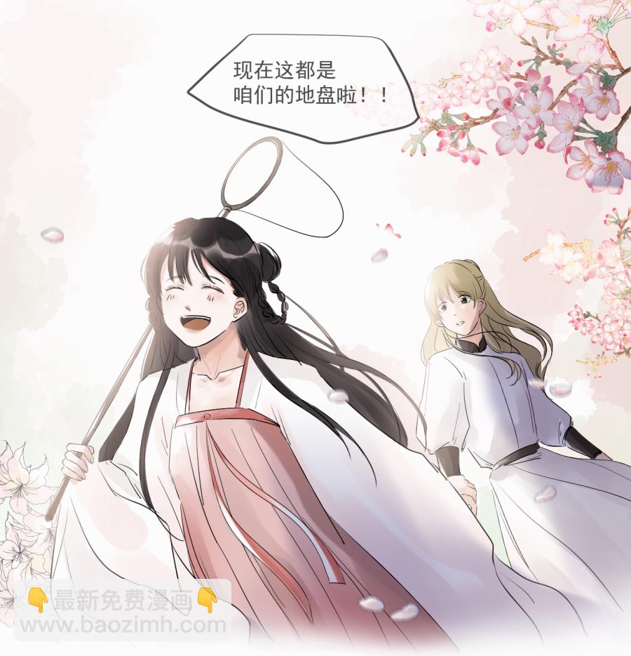 （三十八）明知不可为(1/2)-第38话