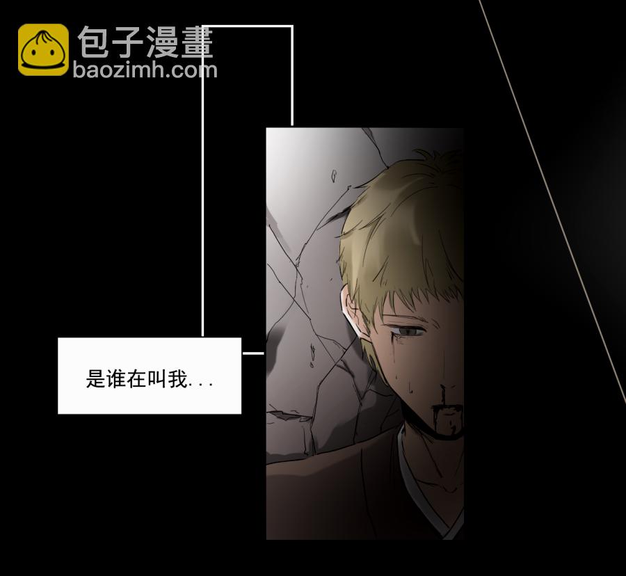 （三十八）明知不可为(1/2)-第38话
