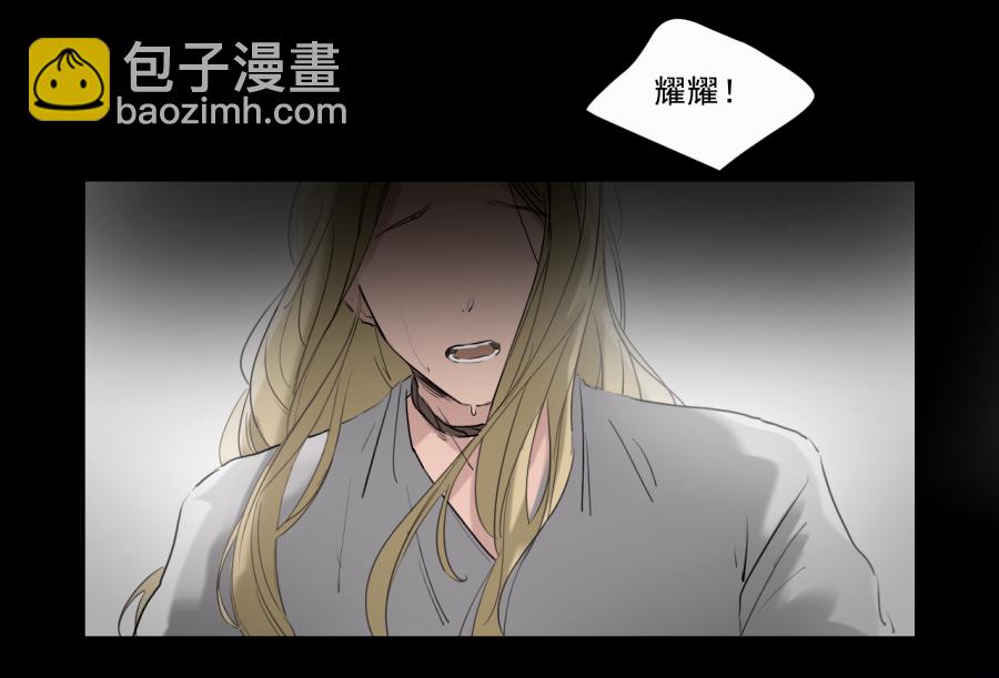 （三十八）明知不可为(1/2)-第38话