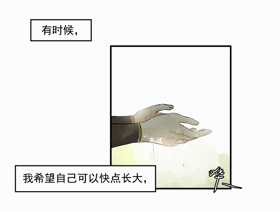 （四十）下线啦！(1/2)-第40话