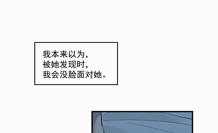 （四十）下线啦！(1/2)-第40话