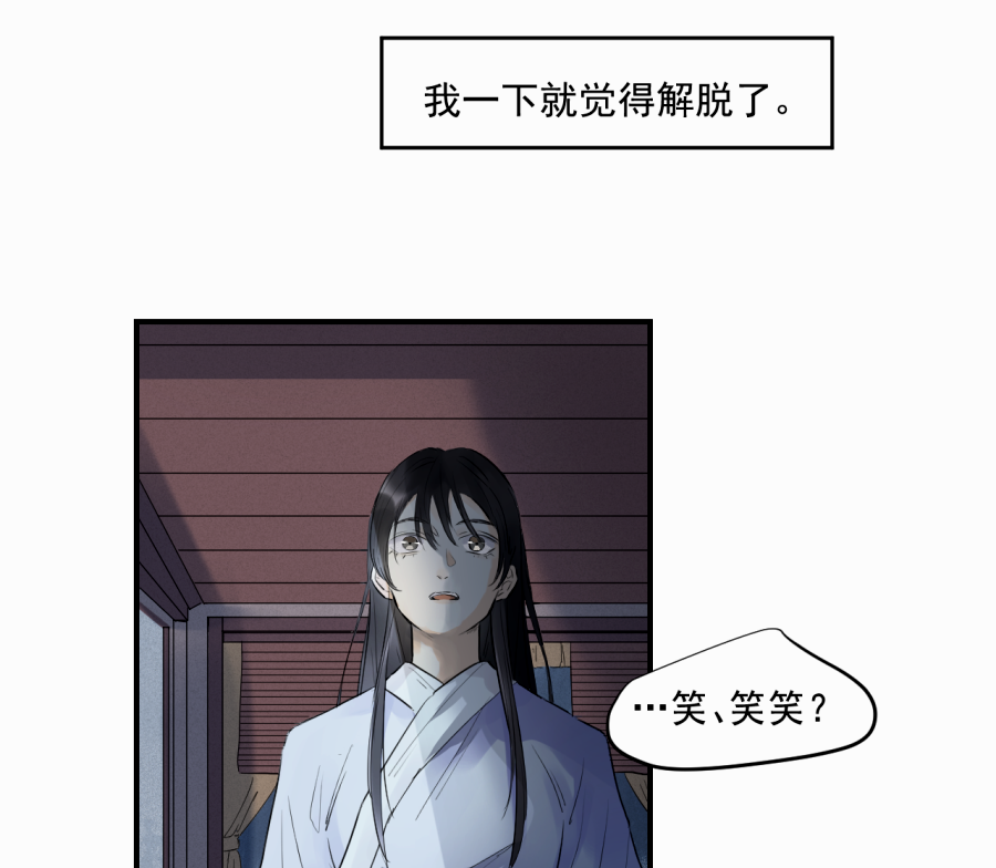（四十）下线啦！(1/2)-第40话