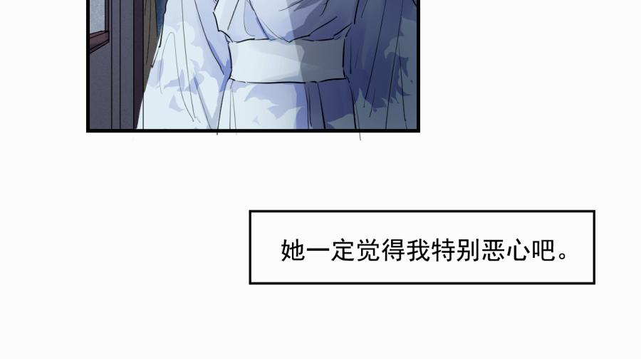 （四十）下线啦！(1/2)-第40话