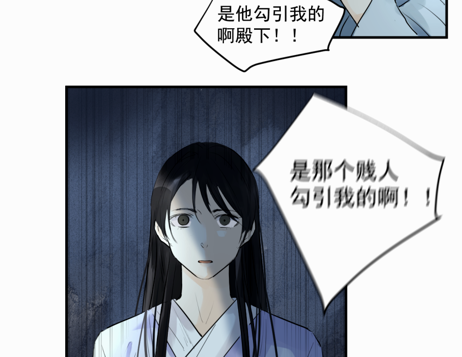 （四十）下线啦！(1/2)-第40话
