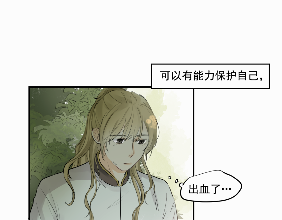 （四十）下线啦！(1/2)-第40话