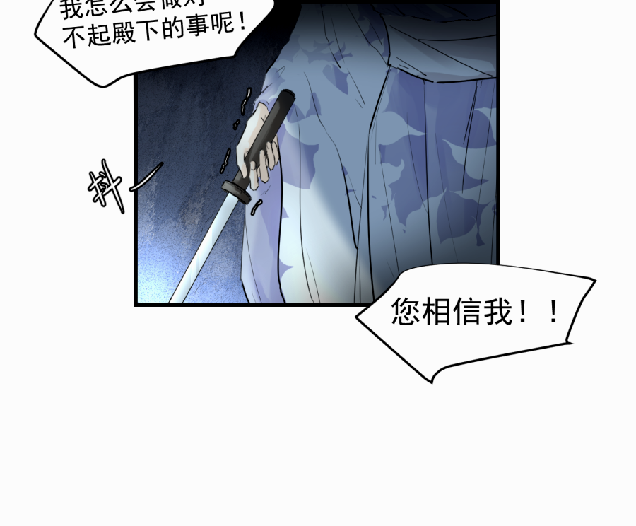 （四十）下线啦！(1/2)-第40话