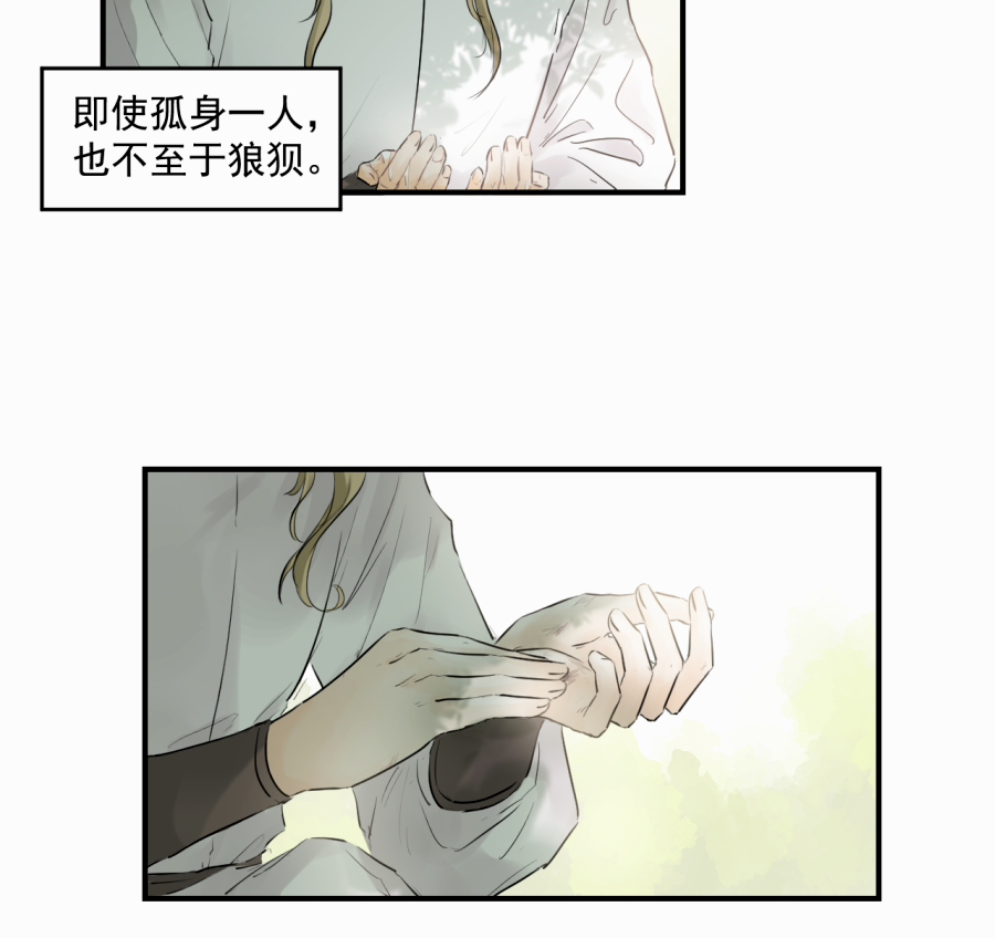 （四十）下线啦！(1/2)-第40话