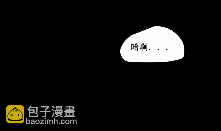 （四十）下线啦！(1/2)-第40话