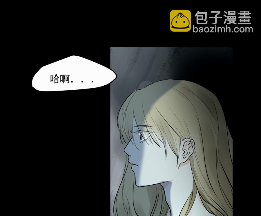 （四十）下线啦！(1/2)-第40话