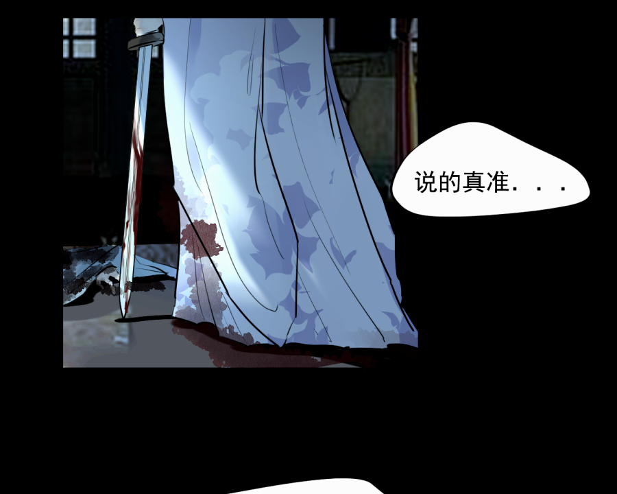（四十）下线啦！(1/2)-第40话