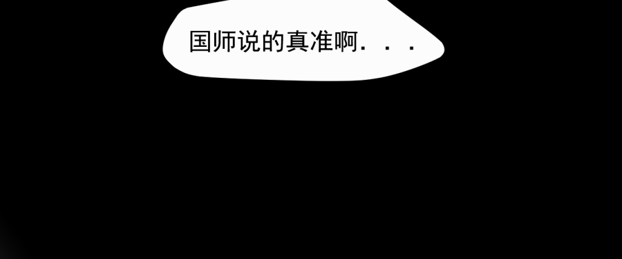 （四十）下线啦！(1/2)-第40话