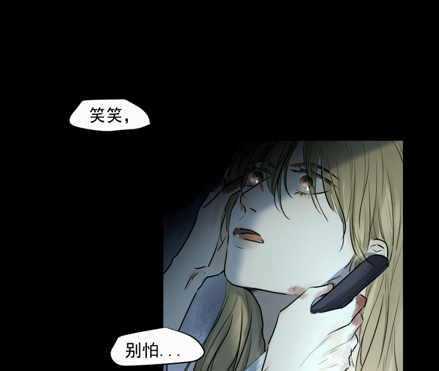 （四十）下线啦！(1/2)-第40话