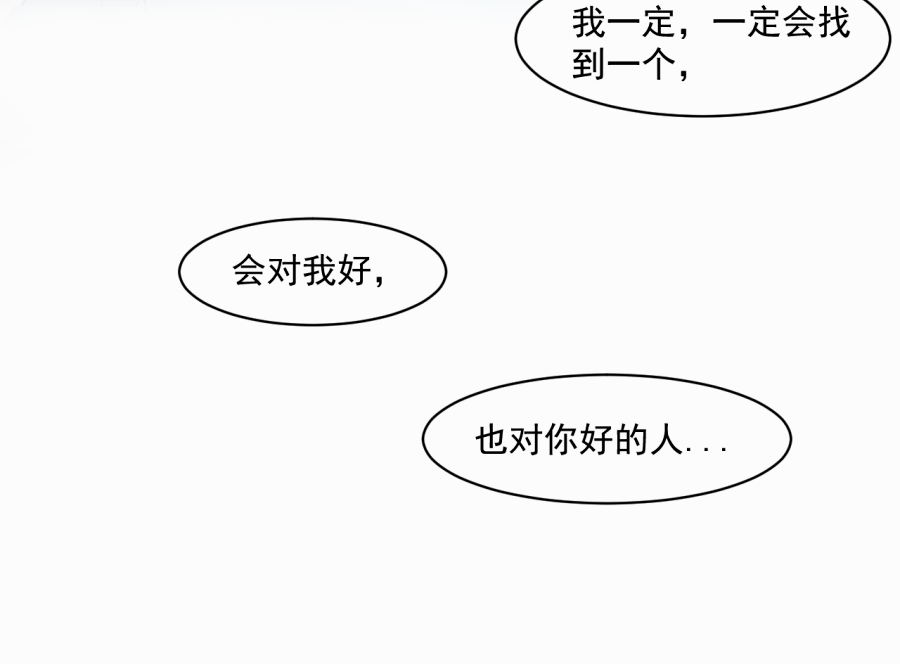（四十）下线啦！(1/2)-第40话