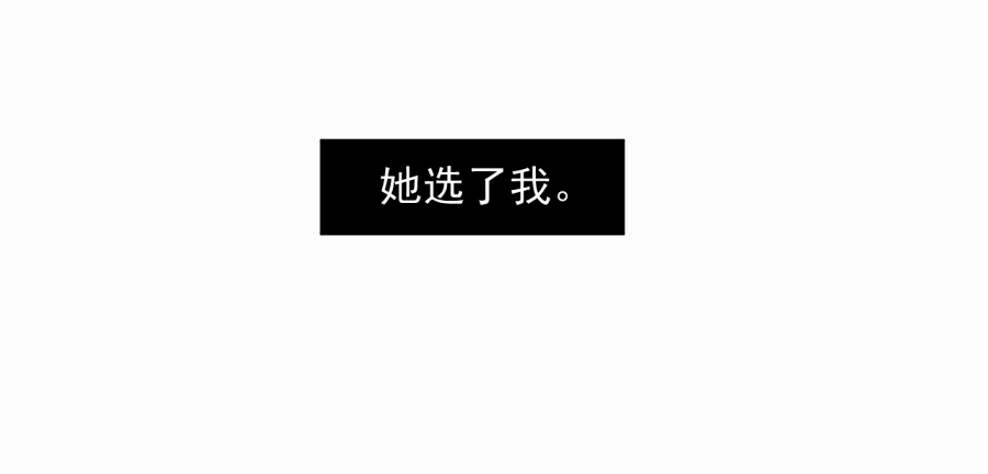 （四十）下线啦！(1/2)-第40话