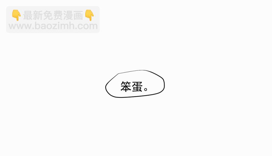 （四十二）新转世-第42话