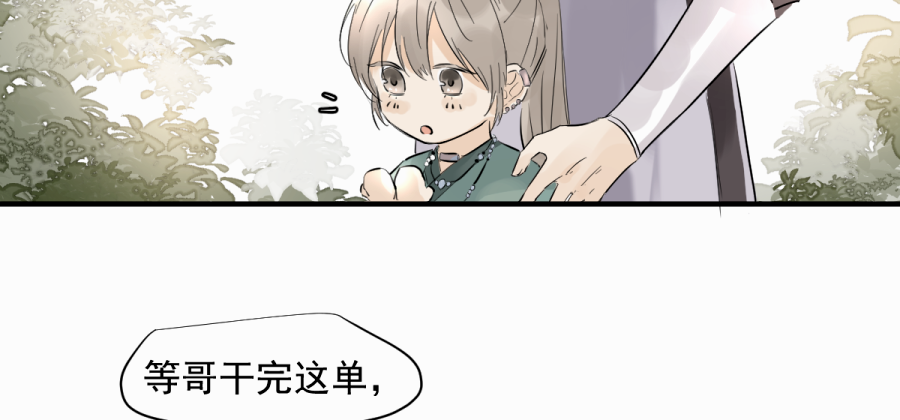 （四十二）新转世-第42话