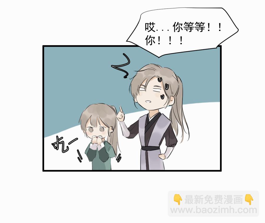 （四十二）新转世-第42话