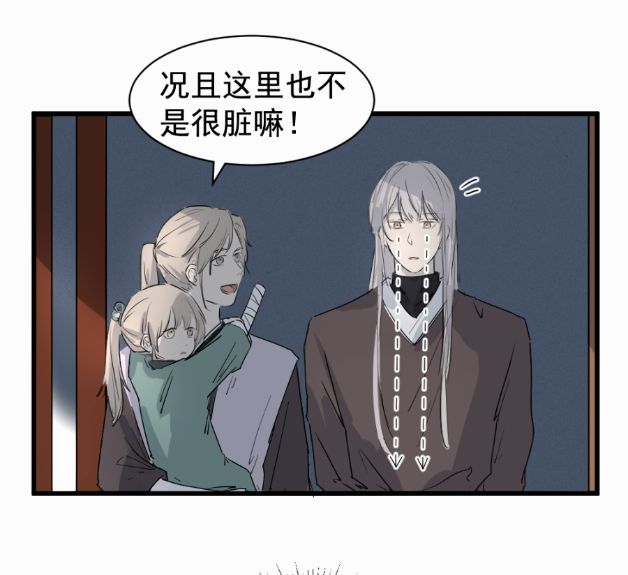 （四十四）先从徒弟开始吧-第44话