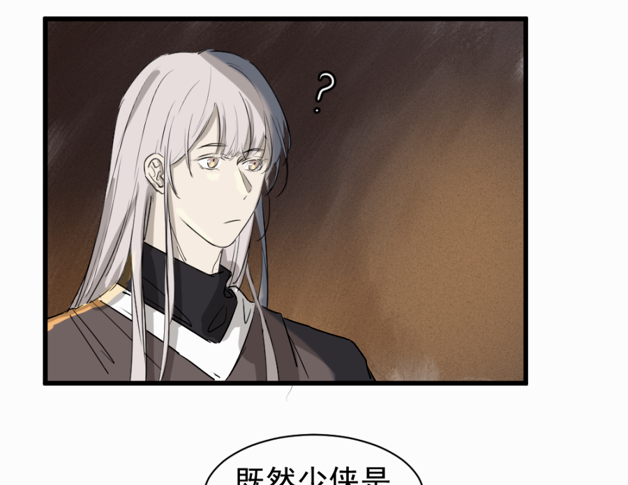 （四十四）先从徒弟开始吧-第44话
