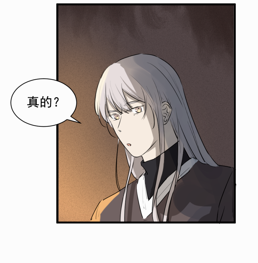 （四十四）先从徒弟开始吧-第44话