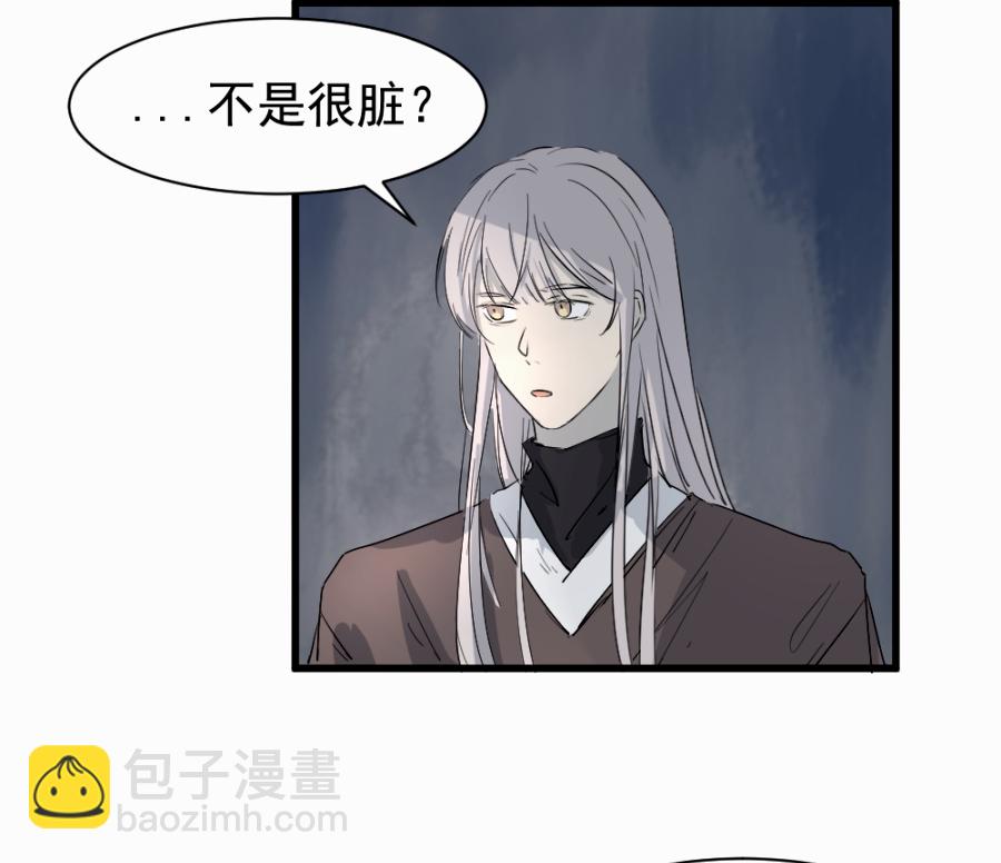 （四十四）先从徒弟开始吧-第44话
