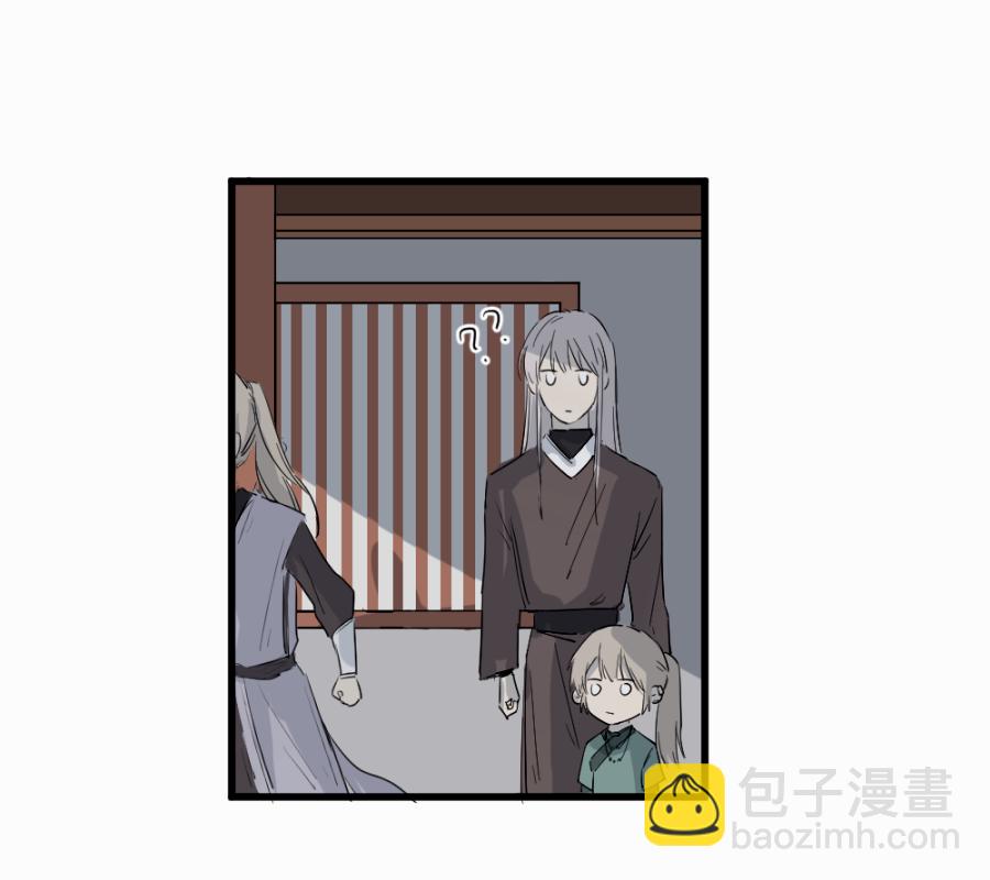 （四十四）先从徒弟开始吧-第44话