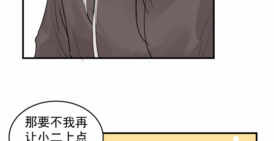 （四十六）套路(1/2)-第46话