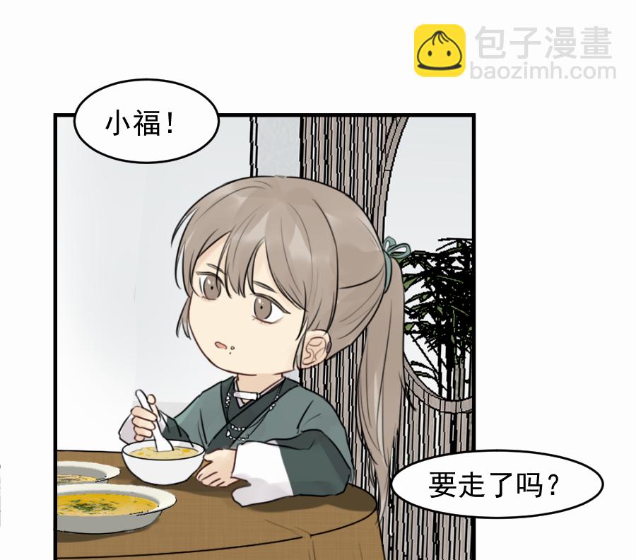 （四十六）套路(1/2)-第46话