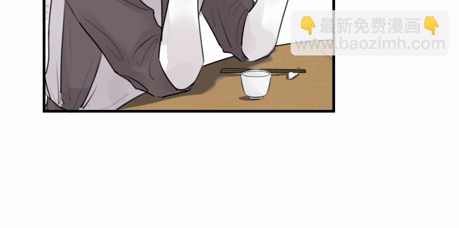 （四十六）套路(1/2)-第46话