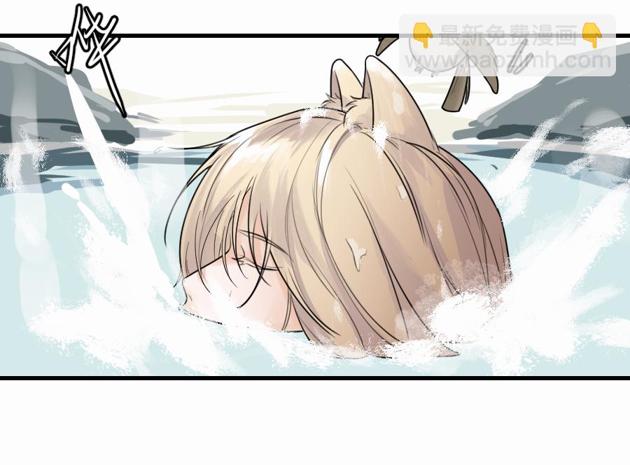 （四十八）狐狸他命苦啊(1/2)-第48话
