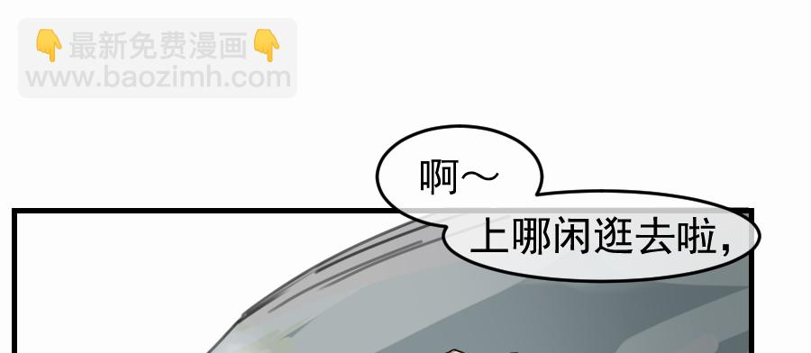 （四十八）狐狸他命苦啊(1/2)-第48话