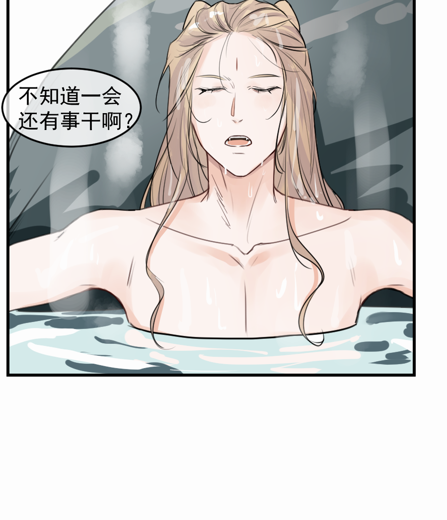 （四十八）狐狸他命苦啊(1/2)-第48话