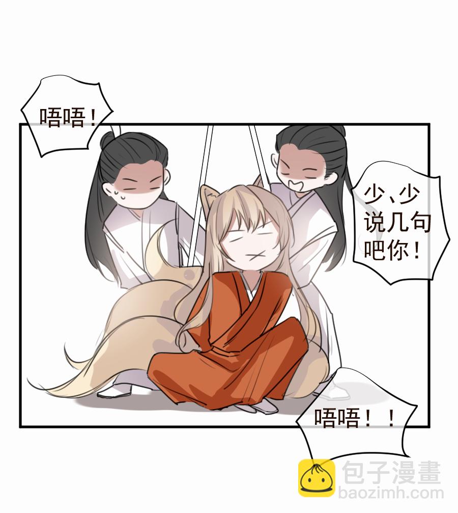（五十）这谁？？(1/2)-第50话