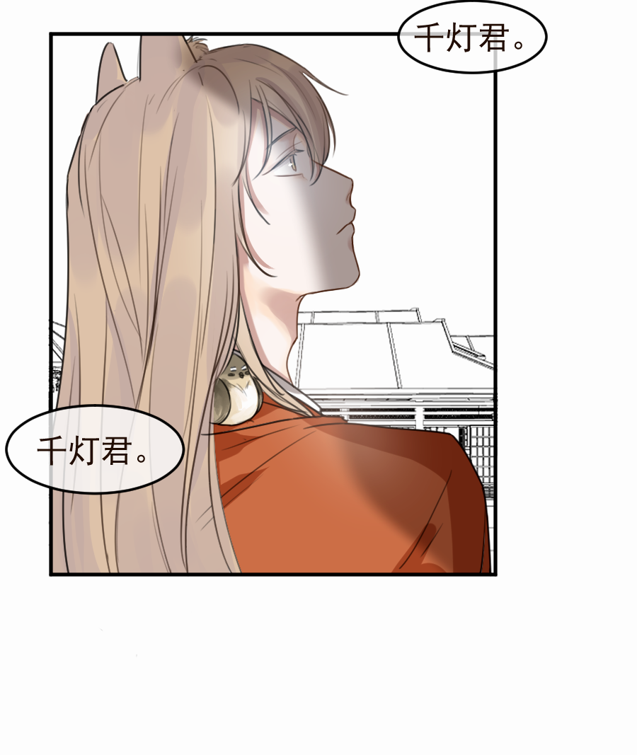 （五十）这谁？？(1/2)-第50话