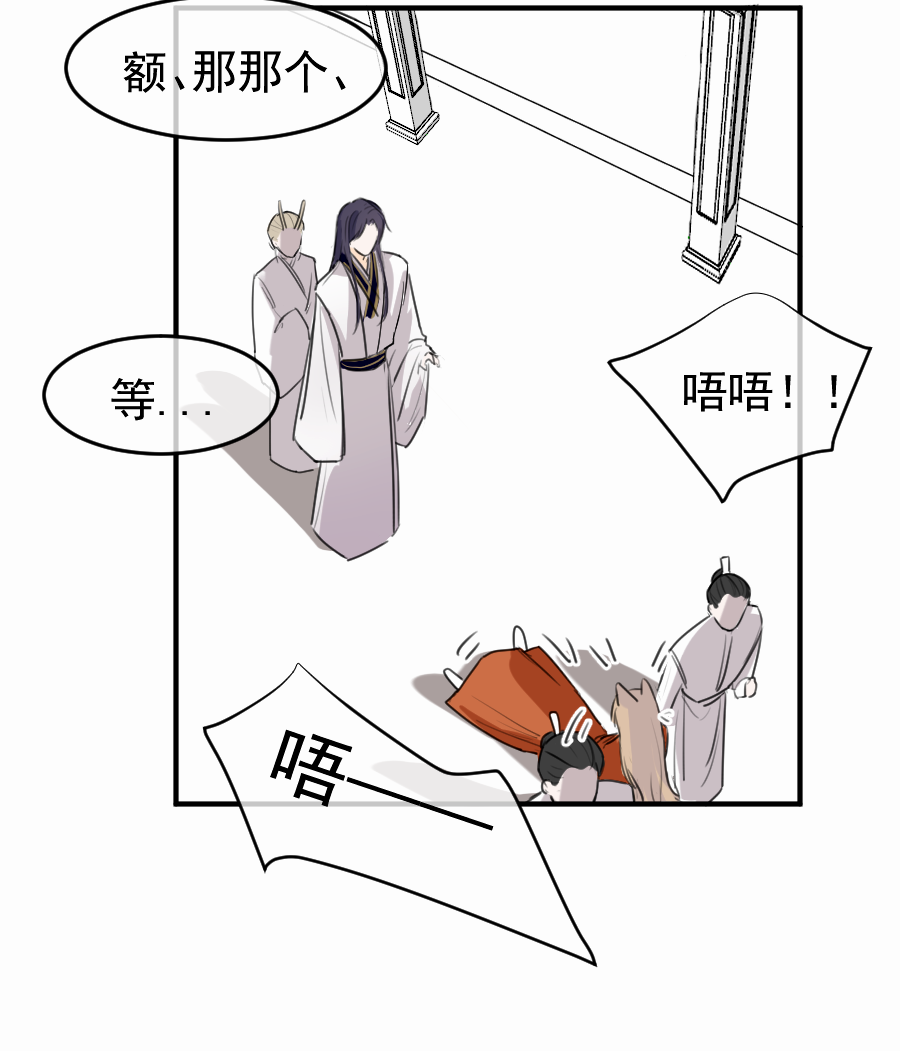 （五十）这谁？？(1/2)-第50话