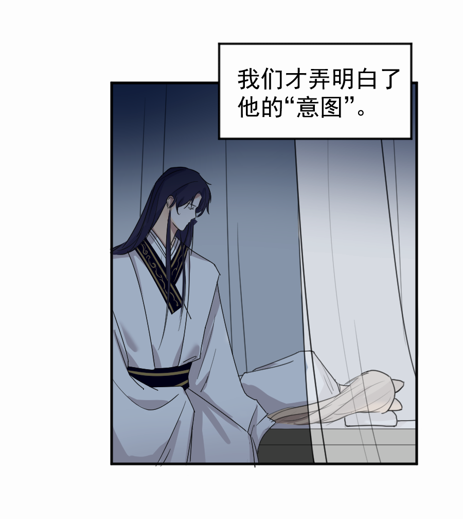 （五十）这谁？？(1/2)-第50话