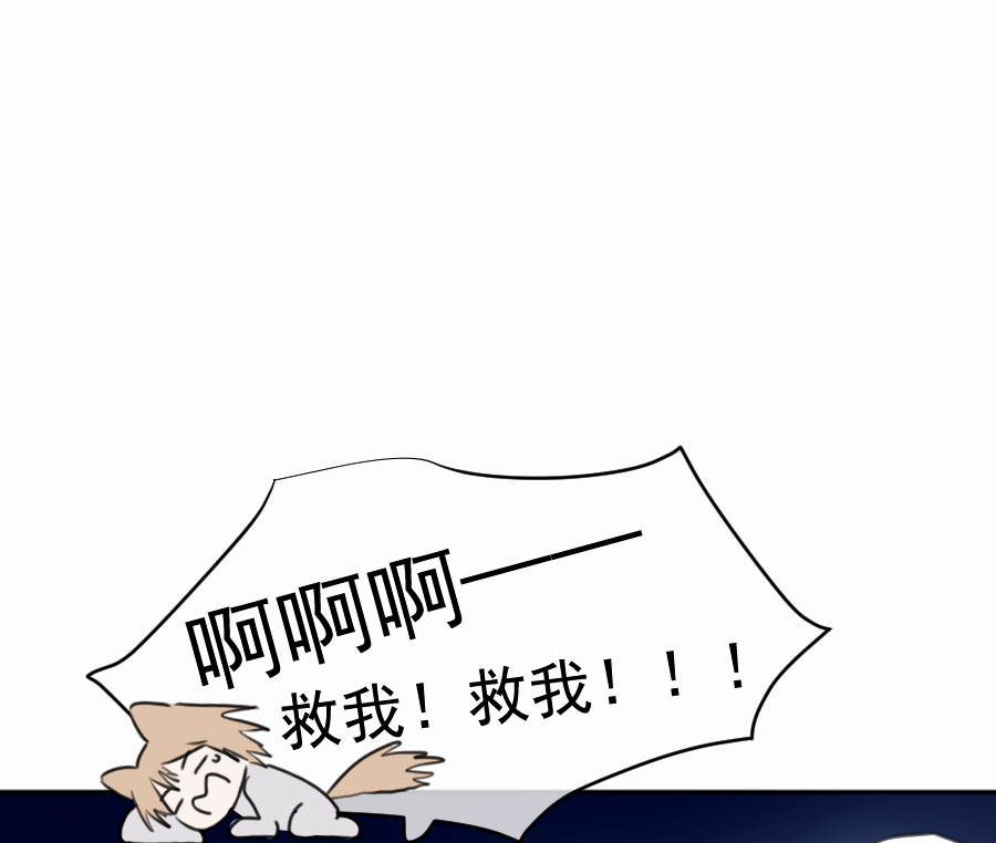 （五十）这谁？？(1/2)-第50话