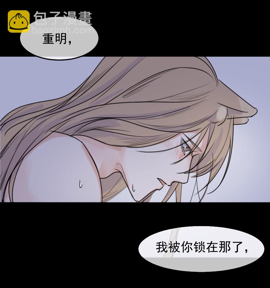 （五十二）滴滴！！-第52话