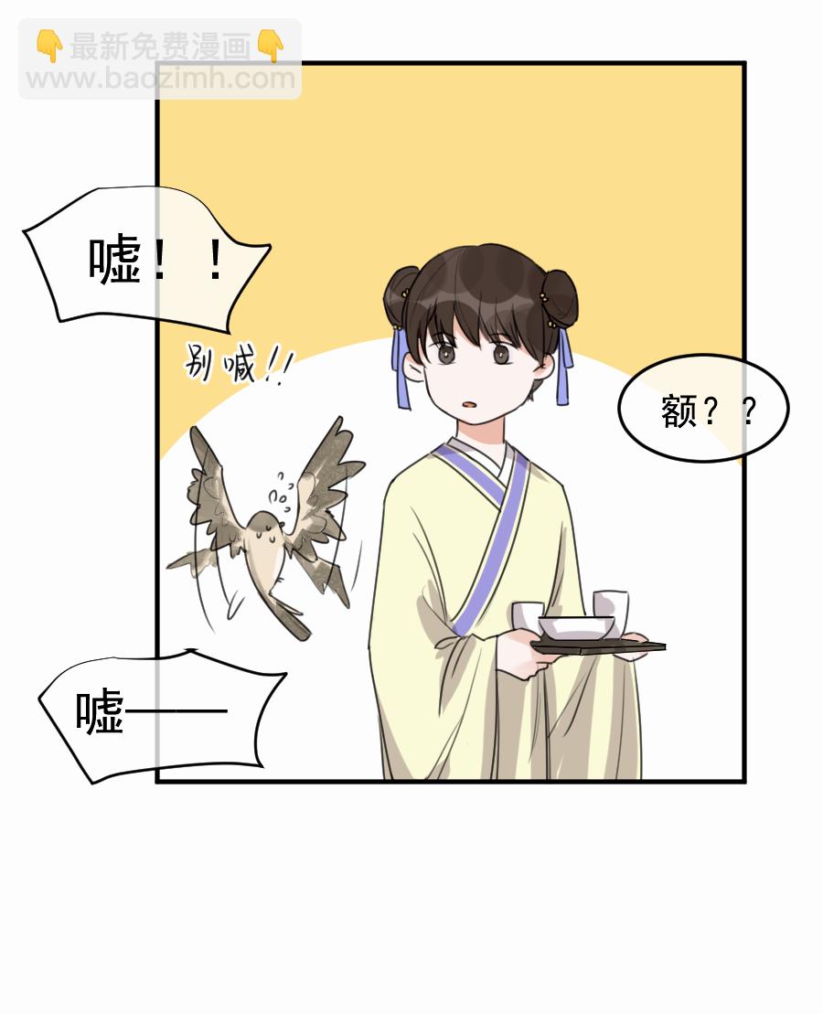 （五十二）滴滴！！-第52话