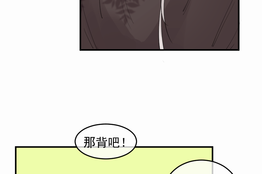 （五十四）举高高！(1/2)-第54话