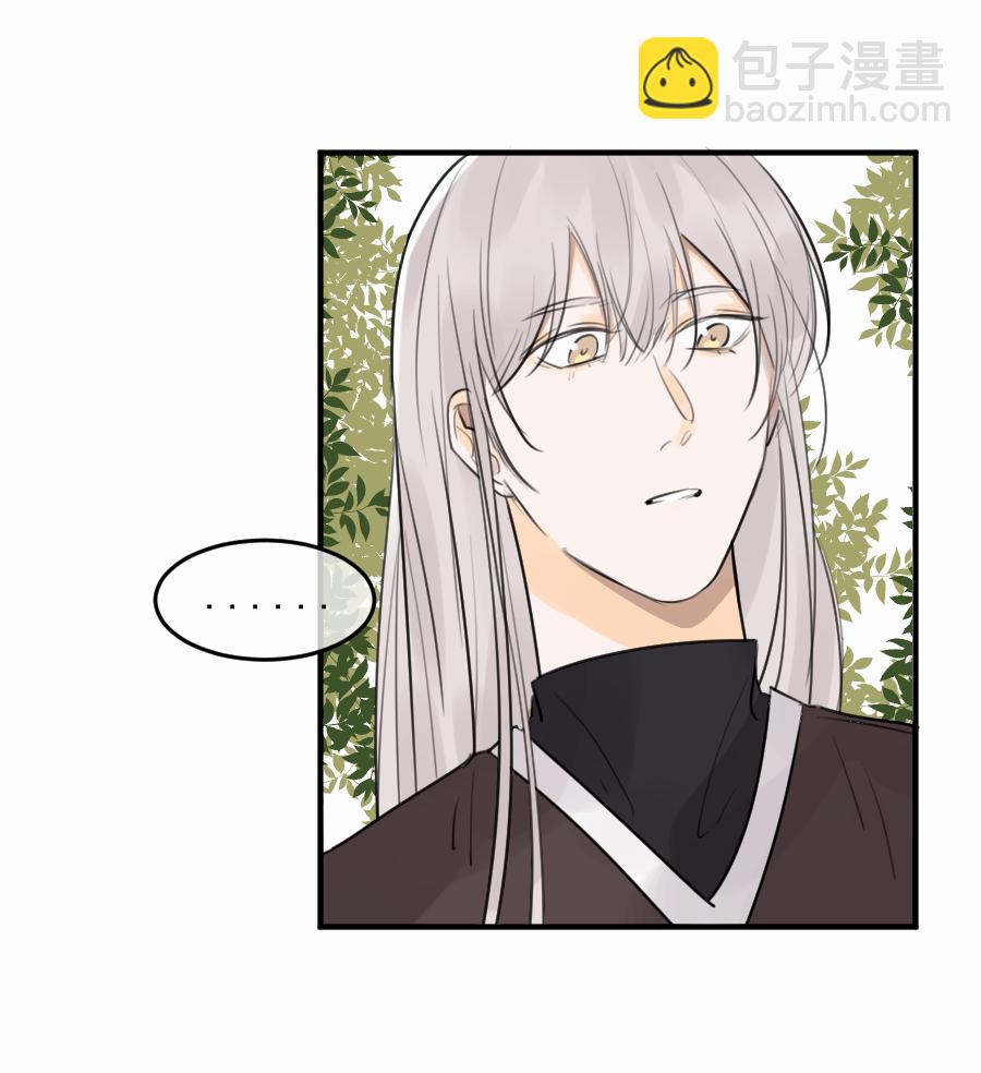 （五十四）举高高！(1/2)-第54话