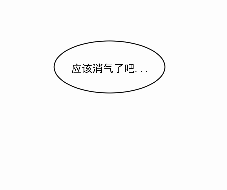 （五十四）举高高！(1/2)-第54话