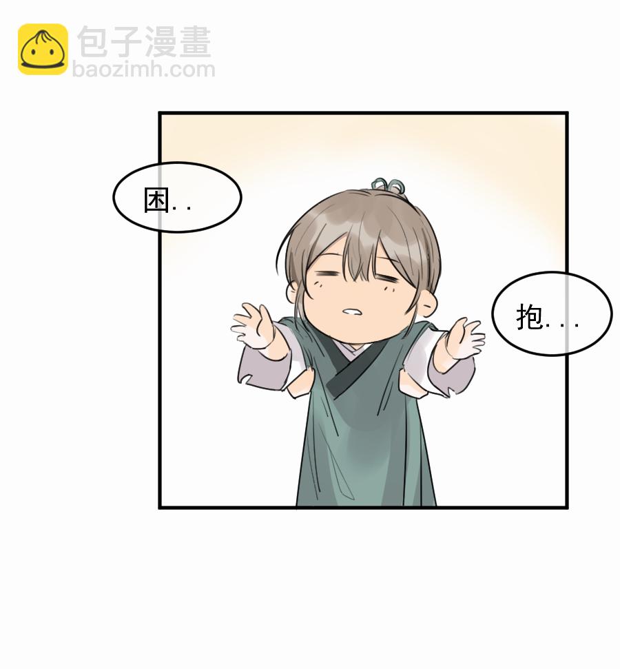 （五十四）举高高！(1/2)-第54话