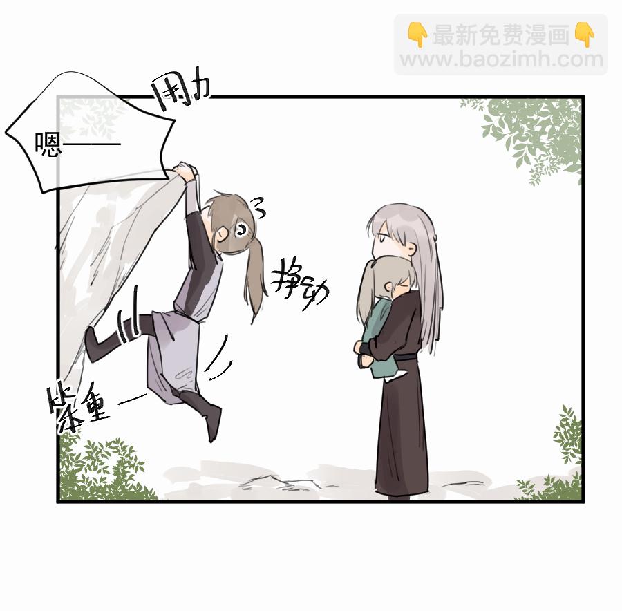 （五十四）举高高！(1/2)-第54话