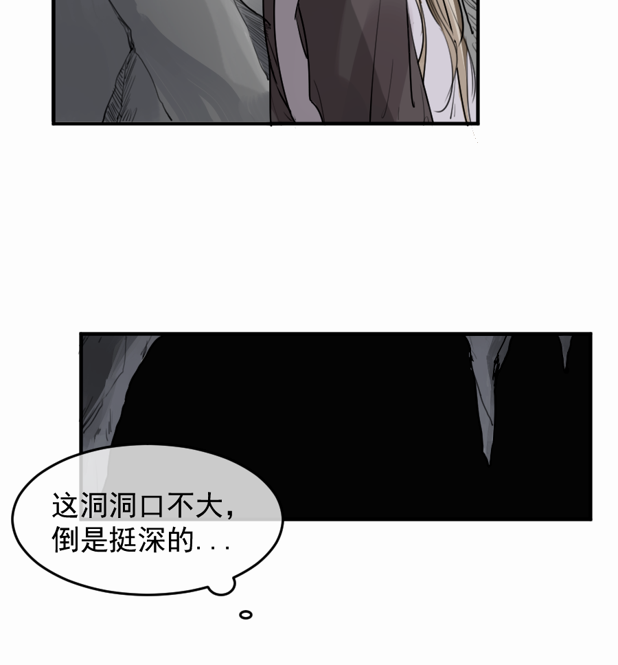 （五十四）举高高！(1/2)-第54话